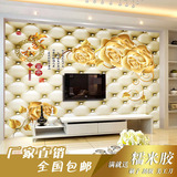 欧式大型壁画3d立体墙纸金色玫瑰电视背景墙软包中式壁纸无缝墙布