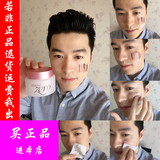 韩国爆款banilaco芭妮兰粉色款温和致柔卸妆膏100ml 无刺激卸妆霜