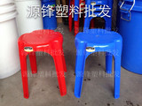 珠江高圆凳加厚型塑料高凳子塑料餐桌凳子大排档凳子家用凳批发
