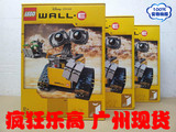 【疯狂LEGO】21303 wall-E 乐高瓦力机器人 2016新版 广州可自提