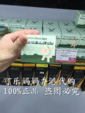 【可乐家】香港代购 韩国小猪皮面膜小青猪胶原蛋白睡眠面膜100g