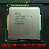intel 英特尔 i7 3770 CPU 散片 正式版 1155针CPU 主频3.4