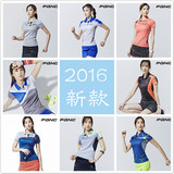 16年新款 韩国正品佩极酷PEGGYNCO 羽毛球服 女短袖套装 透气速干