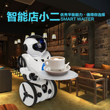 正版包邮 会跳舞对打的智能平衡独轮车遥控机器人充电玩具A0110