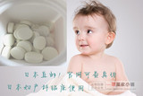 日本直邮天然正品钙片 孕妇可用 碱性超高浓缩 科学备孕