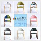 现代简约欧式A字椅子时尚靠背椅实木椅子餐椅泰国椅子布艺软包椅