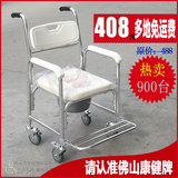 康健坐便椅老人残疾人座便器孕妇洗澡椅带轮可移动马桶增高座厕椅