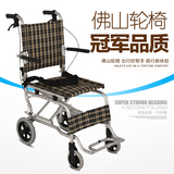佛山轮椅 窄型 小轮折叠轻便老人儿童代步车室内便携火车飞机轮椅