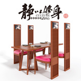 新中式餐桌椅组合定制餐厅禅意实木水曲柳家具原木长方形饭桌6人