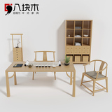 新中式画案书画桌 水曲柳实木办公家具桌椅组合 可定制书桌大班台