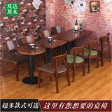 美式复古实木咖啡厅椅子甜品店奶茶店靠背餐椅酒店西餐厅桌椅组合