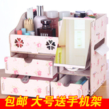 韩国抽屉式化妆品收纳盒大号创意桌面收纳盒木质收纳箱包邮