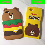 现货韩国LineFriends布朗熊汉堡薯片苹果iphone6S6plus硅胶手机壳