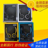 送耳机包 AKG/爱科技 Y30便携头戴式耳机手机线控耳麦 K420升级