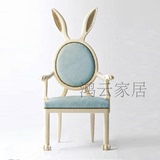 特价 实木雕花 餐椅兔耳朵椅子 扶手圆背餐椅小兔椅个性定制时尚