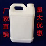 5升塑料壶 5L白色HDPE氟化桶/塑料壶/化工瓶/5L塑料方桶 量大优惠