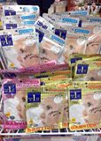 日本代购manada曼丹婴儿肌面膜袋装经济型玻尿酸保湿补水美白弹力