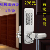 全机械防盗密码门锁 木门锁户外防水防火密码锁 房门锁常开密码锁