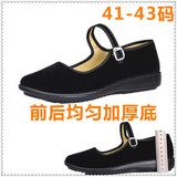 老北京布鞋265工装女鞋厚底黑平绒特大码加大号41 43码42 33小号