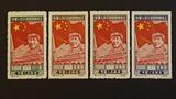 纪4 中华人民共和国开国纪念东贴4全 全新好品 实物拍照