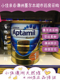 现货 Karicare Aptamil Gold+ 1段黄金加强免疫奶粉 澳洲墨尔本