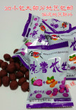福建龙岩正宗连城地瓜干特产零食金土地香酥脆紫薯花生30小包包邮
