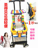 圣得贝qq1-1婴儿推车坐椅超轻便携简易折叠手推车可上飞机儿童车