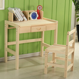 儿童学习桌椅可升降实木松木小学生作业桌写字台桌书桌套装课桌椅
