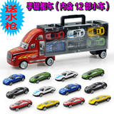 【天天特价】儿童模型手提礼盒货柜汽车玩具车带12只合金车玩具