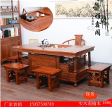实木新款根雕中式功夫茶桌椅茶台组合明清古典仿古南榆木家具