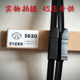 北京汽车 北汽E系列E130E150专用雨刮器 片 E系列雨刷器配件原装