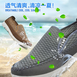 老北京布鞋夏季网布透气软底中年凉鞋防滑大码中老年人男父亲网鞋