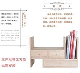 包邮家逸创意实木书架桌上置物架小书柜组合简易儿童桌面书桌书橱