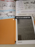 老师用着实际 日本代购 夏普wg s20电子写字本 笔记本 记事本