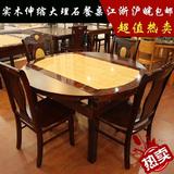 特价大理石餐桌 可伸缩折叠 餐桌椅组合 实木多功能两用餐桌 圆桌