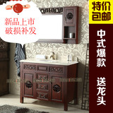 中式实木小户型浴室柜组合卫生间洗手洗脸洗漱欧式面盆卫浴柜落地