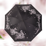 创意樱花女生防紫外线黑胶折叠防晒遮太阳两用伞加固三折晴雨伞