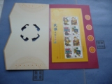 2006-2 武强木版年画(兑奖小版) 小版张 带原装折 原胶全品 邮票