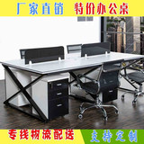 重庆办公家具四4人办公桌员工位办公组合钢架桌工作位职员卡位桌
