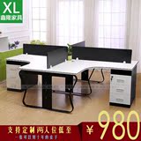 新款家具L型组合2  4人蝴蝶钢架职员卡座电脑桌工作位 特价办公桌