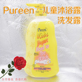 香港代购美国Pureen正品婴儿儿童无泪洗发水沐浴露二合一750ml