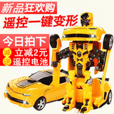 一键变形遥控车大黄蜂机器人变形汽车模型充电车男孩儿童玩具礼物