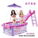 新款美泰专柜正品芭比娃娃套装 Barbie 道具 芭比迷你泳池BDF56