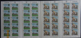 英属马恩岛邮票1980年 欧罗巴 版张2全 全品