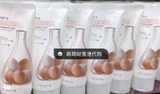 【香港代购】韩国It's skin伊思鸡蛋蛋白质洗面奶150ml