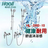 恒洁卫浴 HL2000-10淋浴龙头+升降花洒（全套） 新款 原厂正品！
