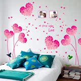 可移除墙贴 粉色爱心温馨卧室客厅沙发电视背景墙面装饰浪漫贴花