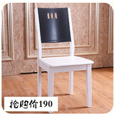 乐安居 现代简约时尚实木椅子黑白色烤漆餐桌椅组合餐桌配套餐椅