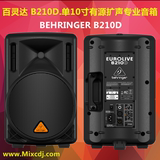 BEHRINGER/百灵达 B210D 全频有源音箱音响1个内置话放D级功放