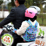 电动车儿童安全带摩托车载机车小孩宝宝保护骑行座椅绑带简易背带